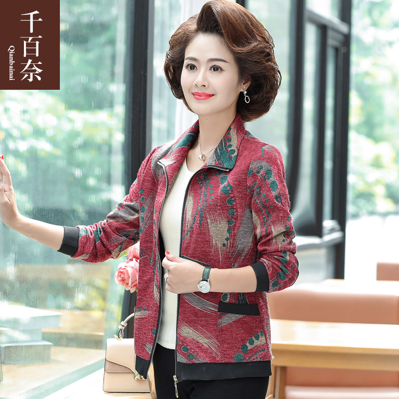 เสื้อผ้าแฟชั่นสุภาพสตรีวัยผู้ใหญ่(อก35-44นิ้ว)ใส่ได้
