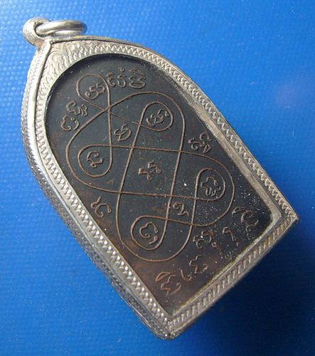 หลวงพ่อเฮง วัดบ้านขอม