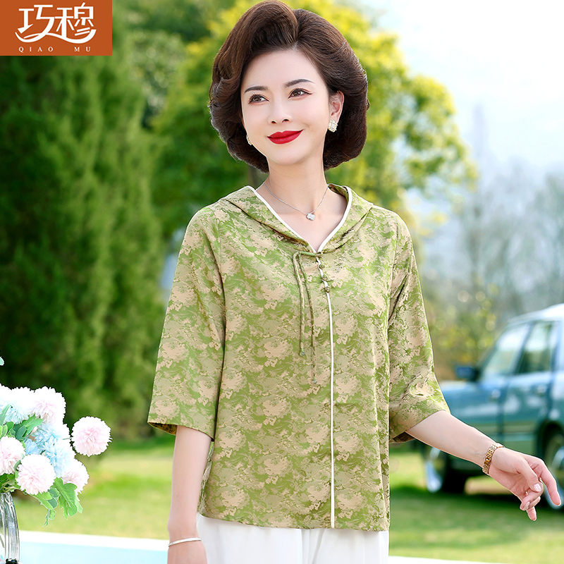 เสื้อผ้าแฟชั่นสุภาพสตรีวัยผู้ใหญ่(อก35-44นิ้ว)ใส่ได้