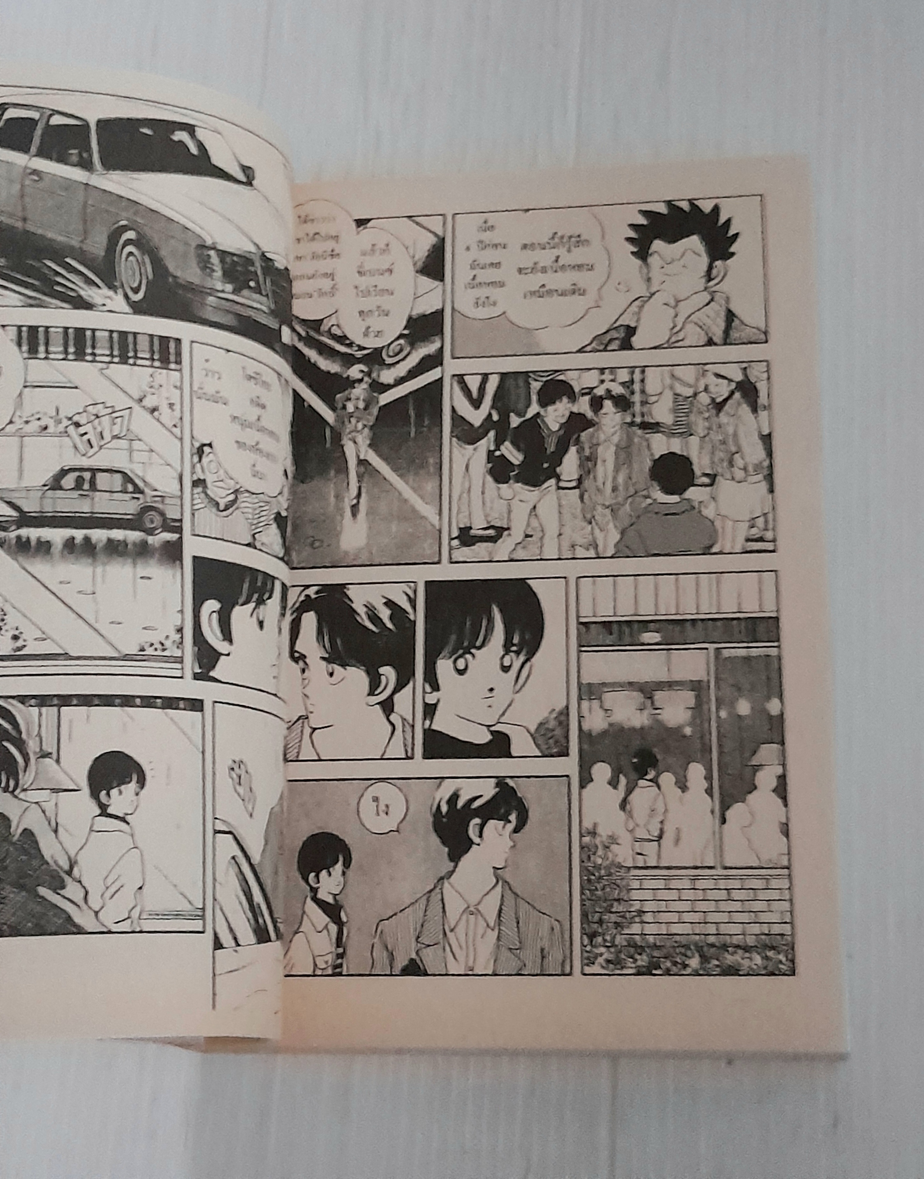 Short Program (เล่มเดียวจบ) / Adachi Mitsuru