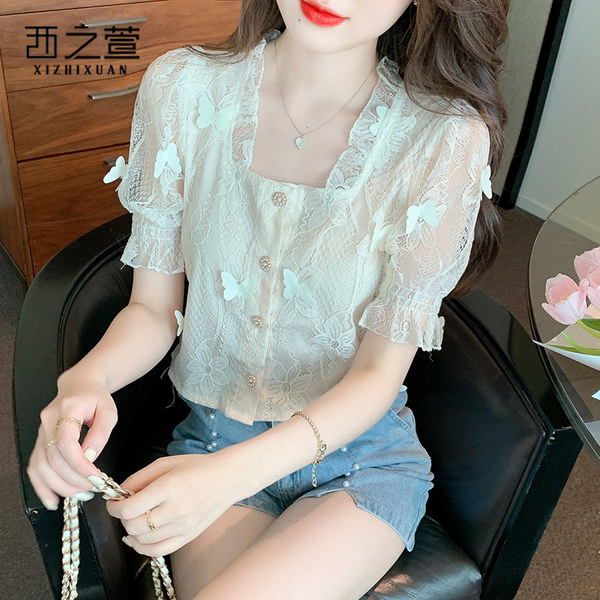 เสื้อลูกไม้ แขนสั้น