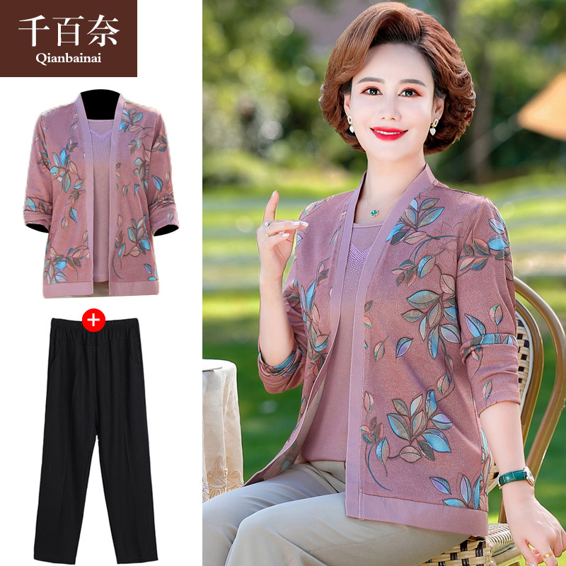 เสื้อผ้าแฟชั่นสุภาพสตรีวัยผู้ใหญ่(อก35-44นิ้ว)ใส่ได้