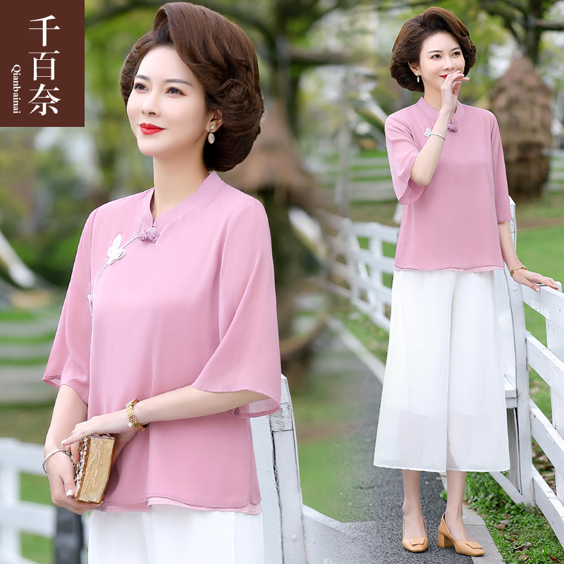 เสื้อผ้าแฟชั่นสุภาพสตรีวัยผู้ใหญ่(อก35-44นิ้ว)ใส่ได้