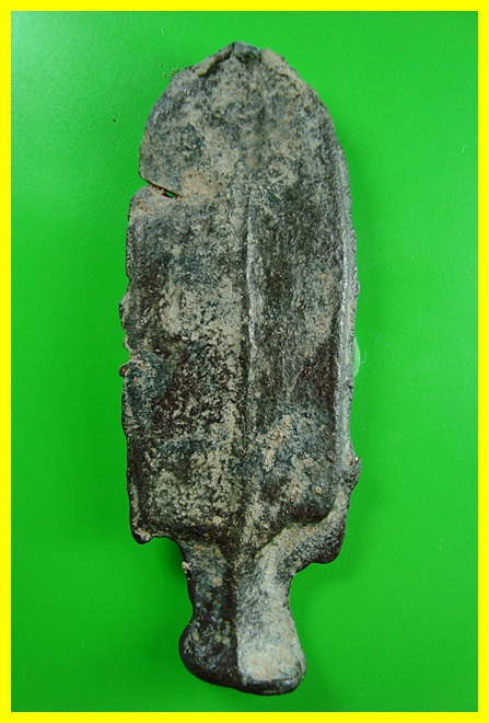 พระร่วงวังเพิ่ม