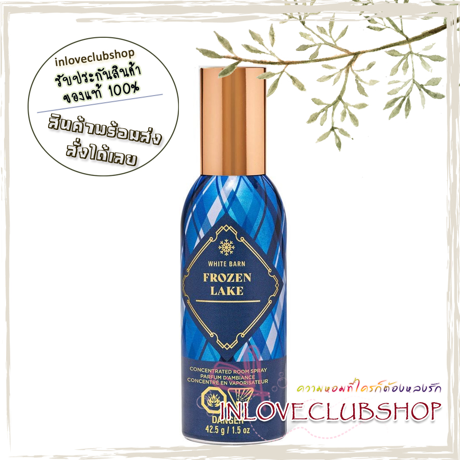 Bath & Body Works / Room Spray 42.5 g. (Frozen Lake)