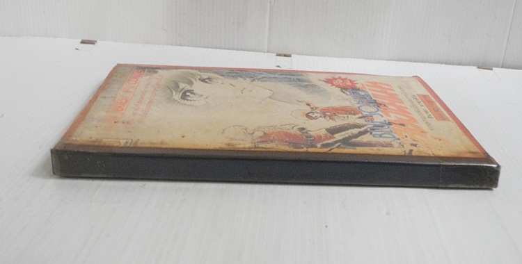 BLUE SONNET บลูซอนเน้ท เล่ม 10 ภาค 1 (10 เล่มจบภาคต้น) / MASAHIRO SHIBATA