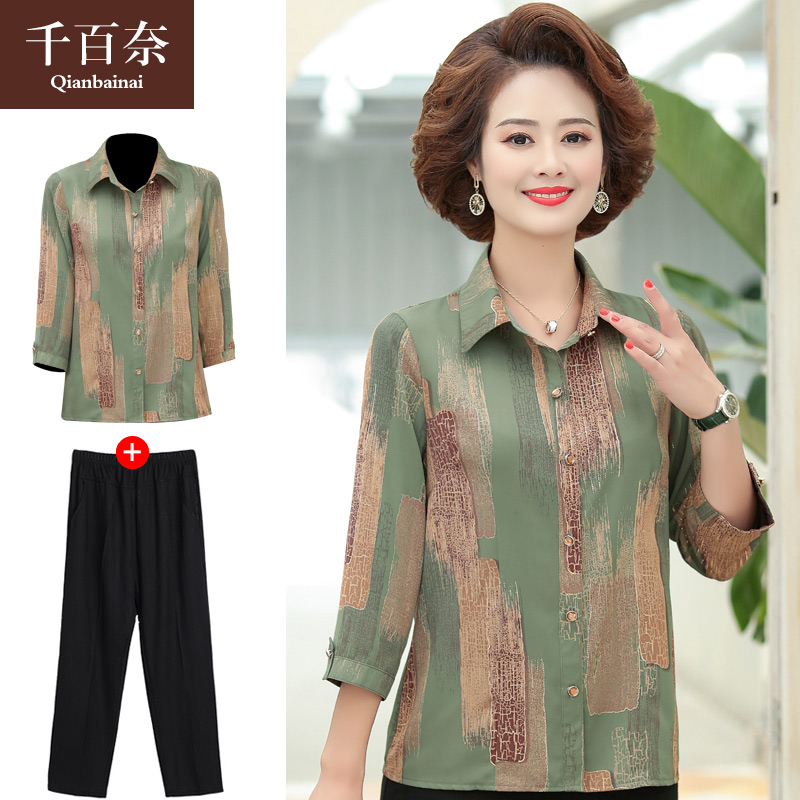 เสื้อผ้าแฟชั่นสุภาพสตรีวัยผู้ใหญ่(อก35-44นิ้ว)ใส่ได้