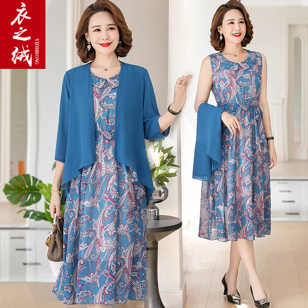 เดรสวัยผู้ใหญ่40-60ปี เดรสคุณแม่ ชุดเดรสทำงานวัยผู้ใหญ่ แบรนด์ MAMA DRESS