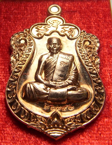 หลวงพ่อสิน วัดละหารใหญ่