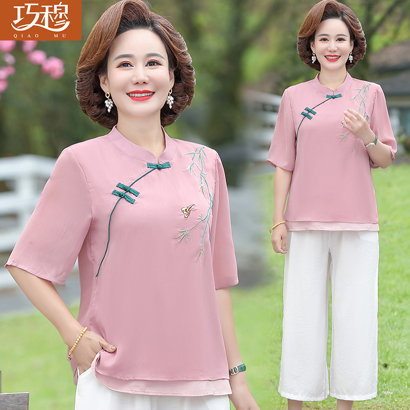เสื้อผ้าแฟชั่นสุภาพสตรีวัยผู้ใหญ่(อก35-44นิ้ว)ใส่ได้