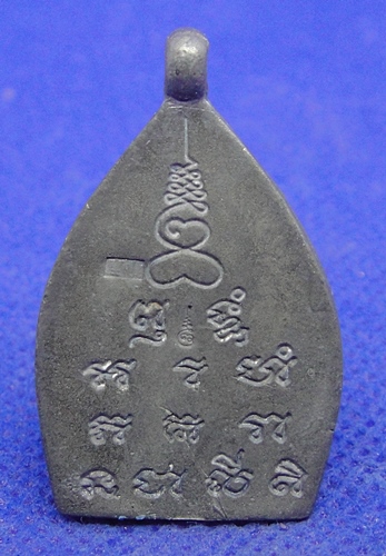 เจ้าสัว หลวงพ่อพร วัดบางแก้ว