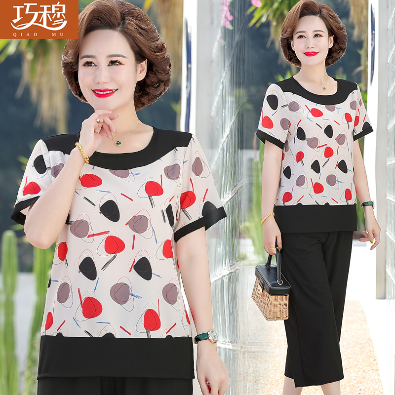 เสื้อผ้าแฟชั่นสุภาพสตรีวัยผู้ใหญ่(อก35-44นิ้ว)ใส่ได้