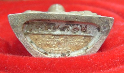 หลวงพ่อโสธร กรมตำรวจ