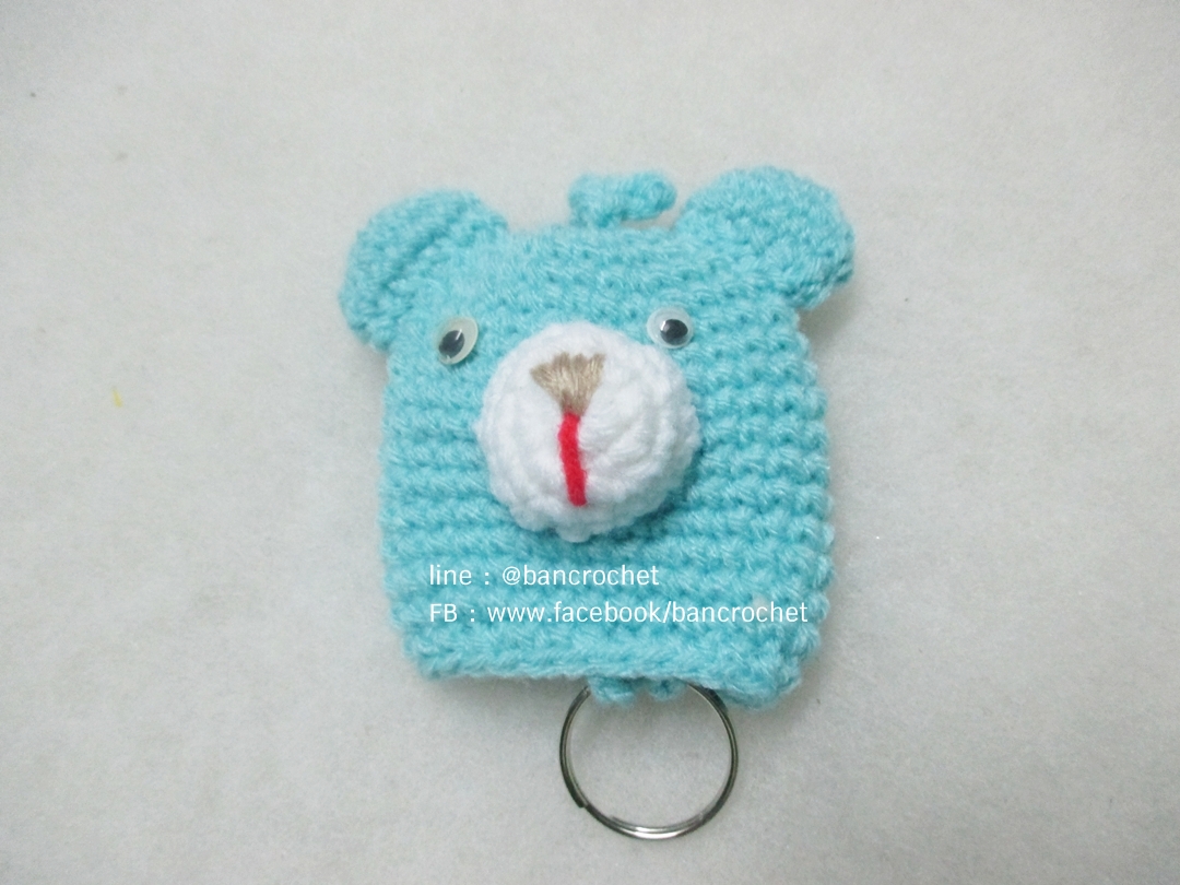 ครอบกุญแจหมีฟ้า