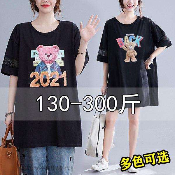 เสื้อเชิ้ตสาวอ้วนมีไซส์ใหญ่มาก มีไซต์2X-7X(อกเสื้อ43-63นิ้ว)น้ำหนักผู้สวม50-170กิโลกรัมใส่ได้