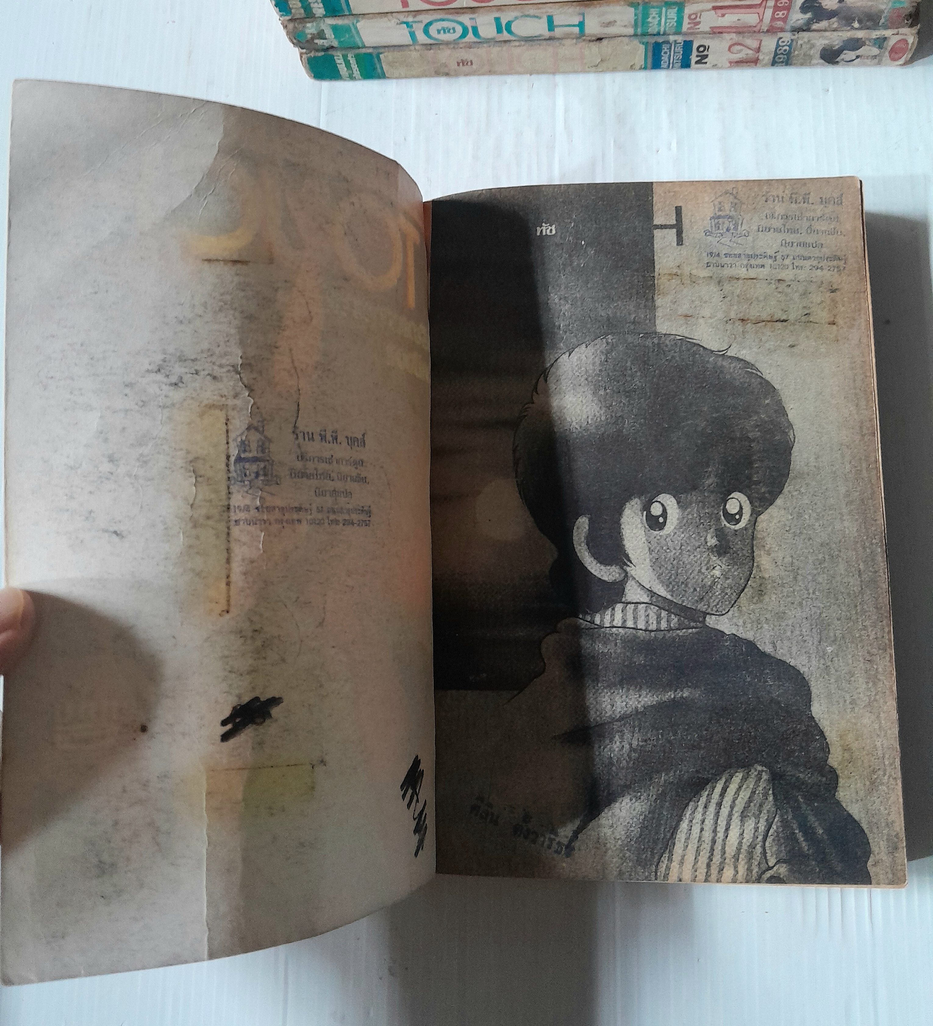 Touch 12 เล่มจบ / อาดาจิ มิซึรุ