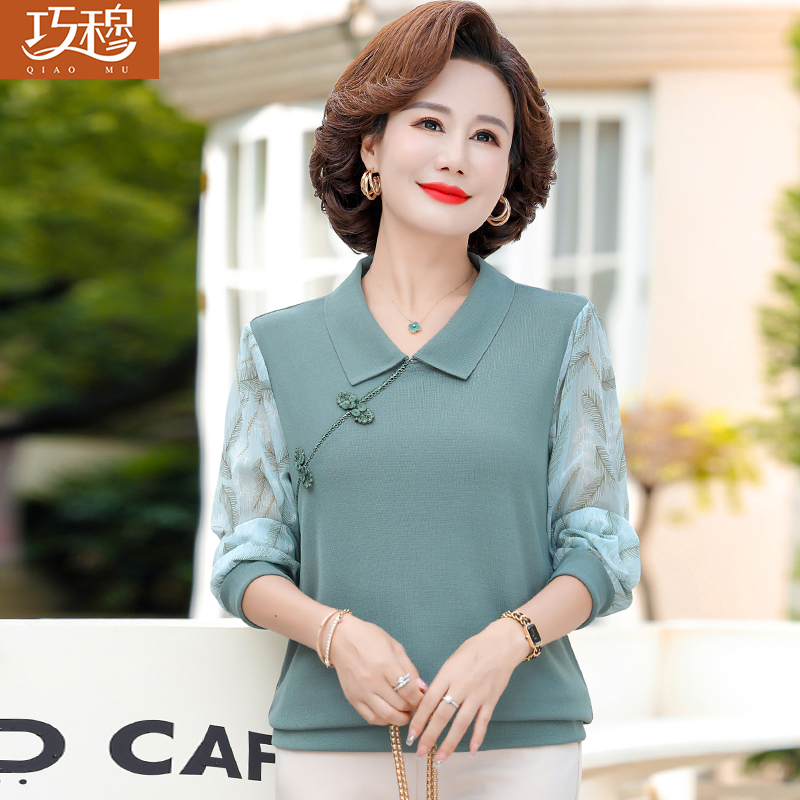 เสื้อผ้าแฟชั่นสุภาพสตรีวัยผู้ใหญ่(อก35-44นิ้ว)ใส่ได้