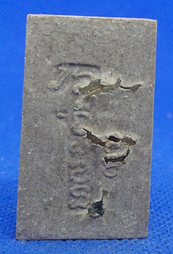 หลวงปู่ยี ปญญภาโ