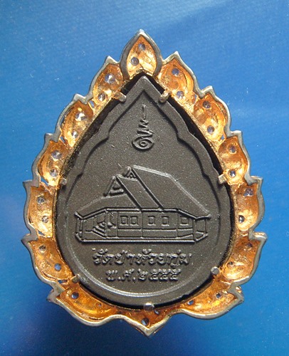 หลวงพ่อสายทอง เตชธัมโม