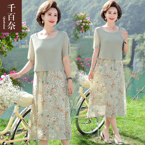 เดรสวัยผู้ใหญ่40-60ปี เดรสคุณแม่ ชุดเดรสทำงานวัยผู้ใหญ่ แบรนด์ MAMA DRESS