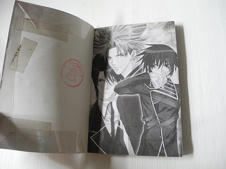 เสน่ห์รักมายู Series 7 (เล่มเดียวจบ) / Mayu Shinjo