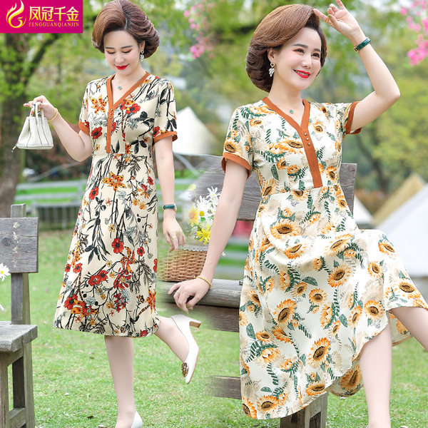 เดรสวัยผู้ใหญ่40-60ปี เดรสคุณแม่ ชุดเดรสทำงานวัยผู้ใหญ่ แบรนด์ MAMA DRESS
