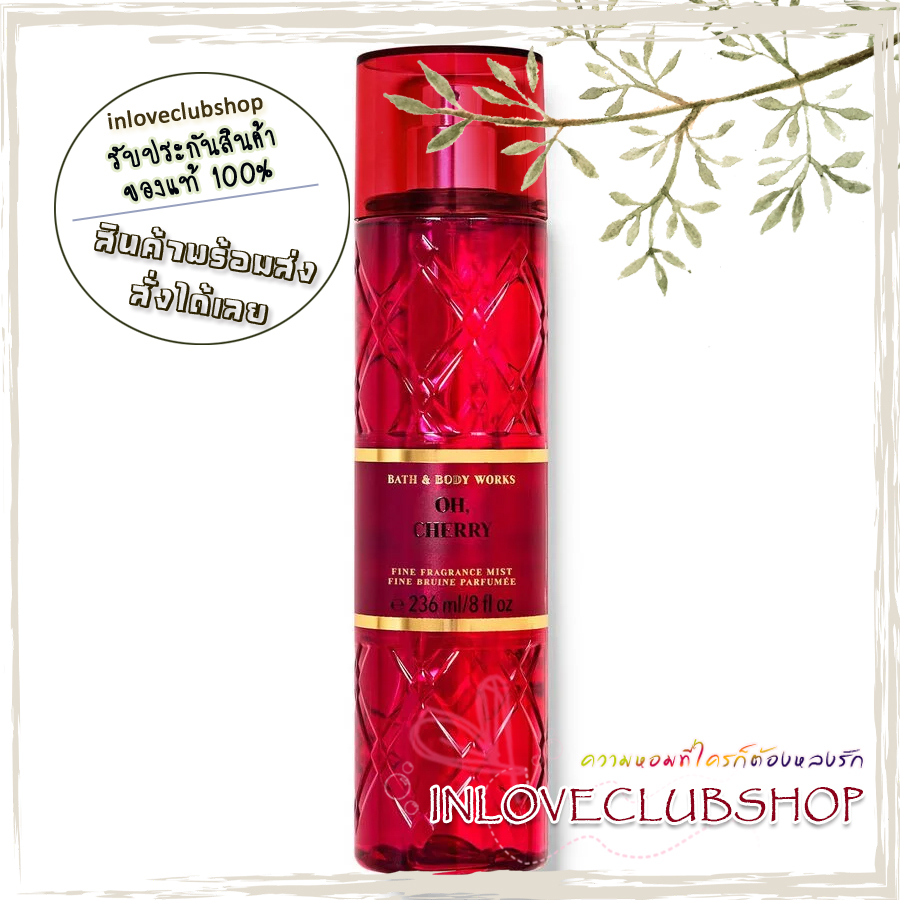 Bath & Body Works / Fine Fragrance Mist 236 ml. (Oh, Cherry)