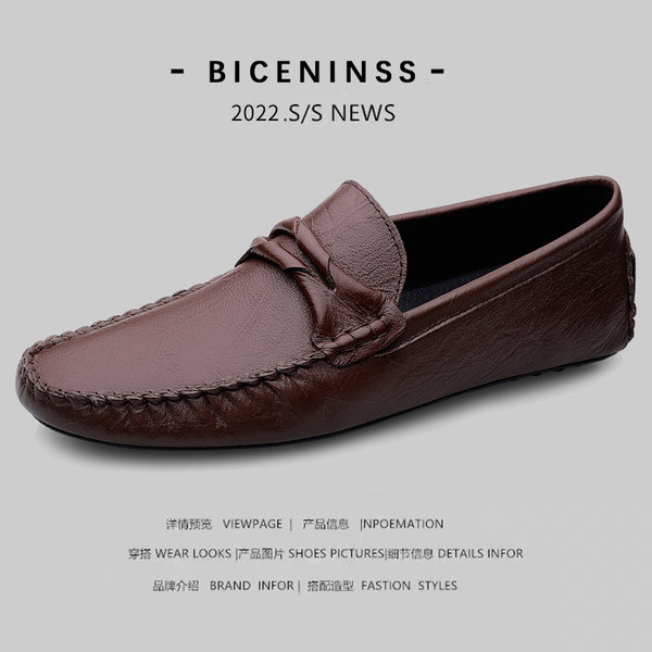 รองเท้าหนังผู้ชาย มีไซส์39-44 รองเท้าโลฟเฟอร์ชาย Slip-On Shoes