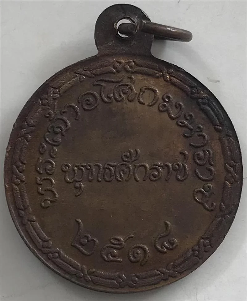 พระเจ้าอโศกมหาราช วัดอโศการาม