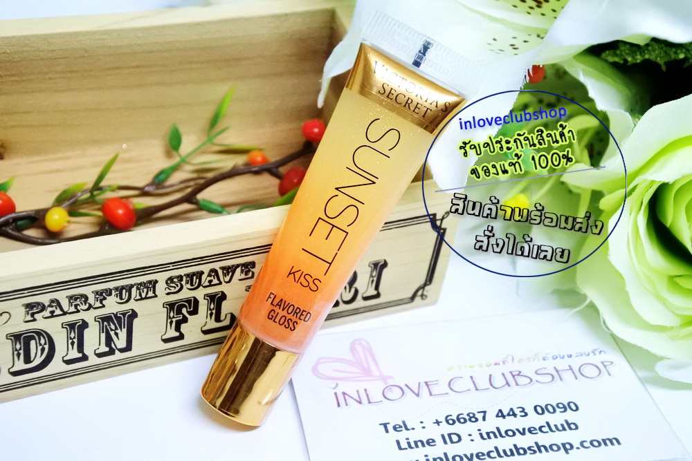 Victoria's Secret / Secret Beauty Rush Sunset Kiss Flavored Gloss 13 g. (Orange Rush)