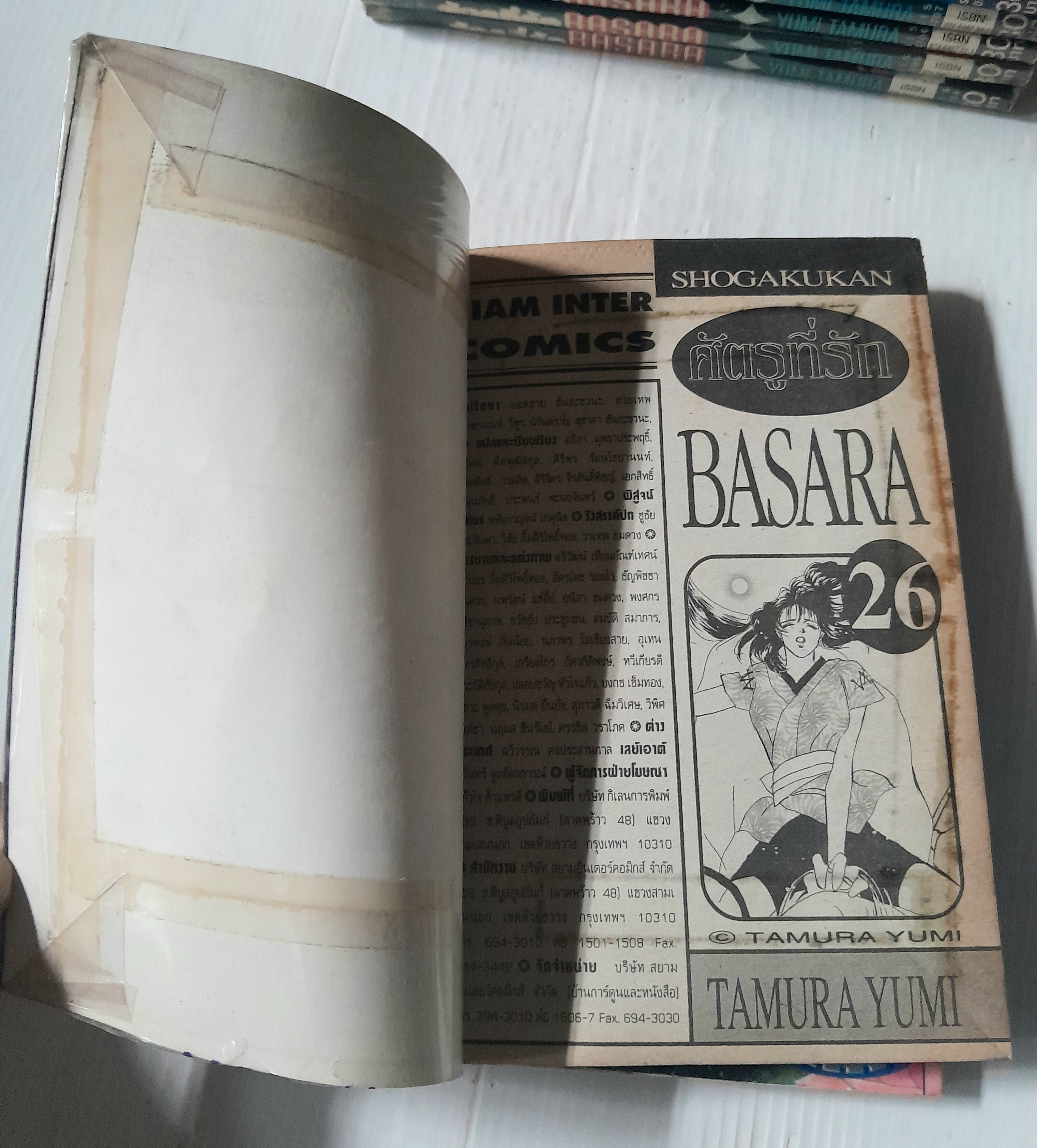 BASARA ศัตรูที่รัก 27 เล่มจบ / YUMI TAMURA