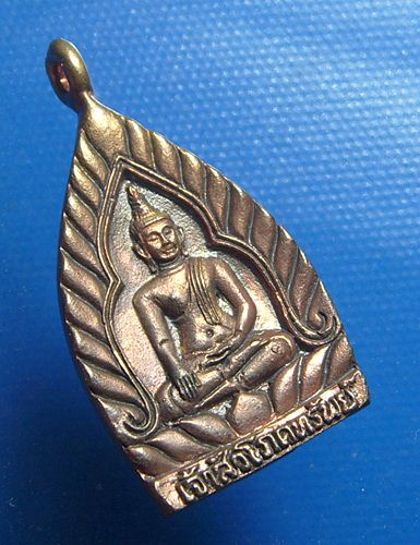 หลวงพ่อสายทอง เตชะธัมโม