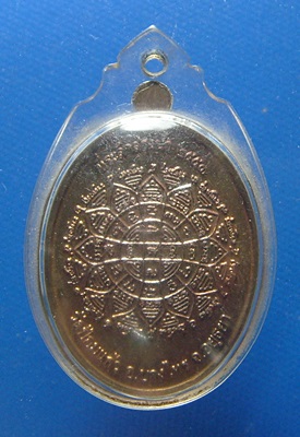 หลวงพ่อเพิ่ม วัดป้อมแก้ว