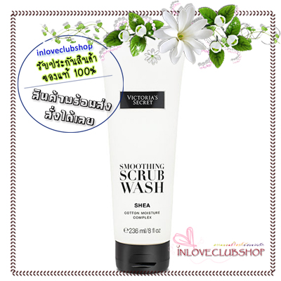 Victoria's Secret Body Care / Smoothing Scrub/Wash 236 ml. (Shea)