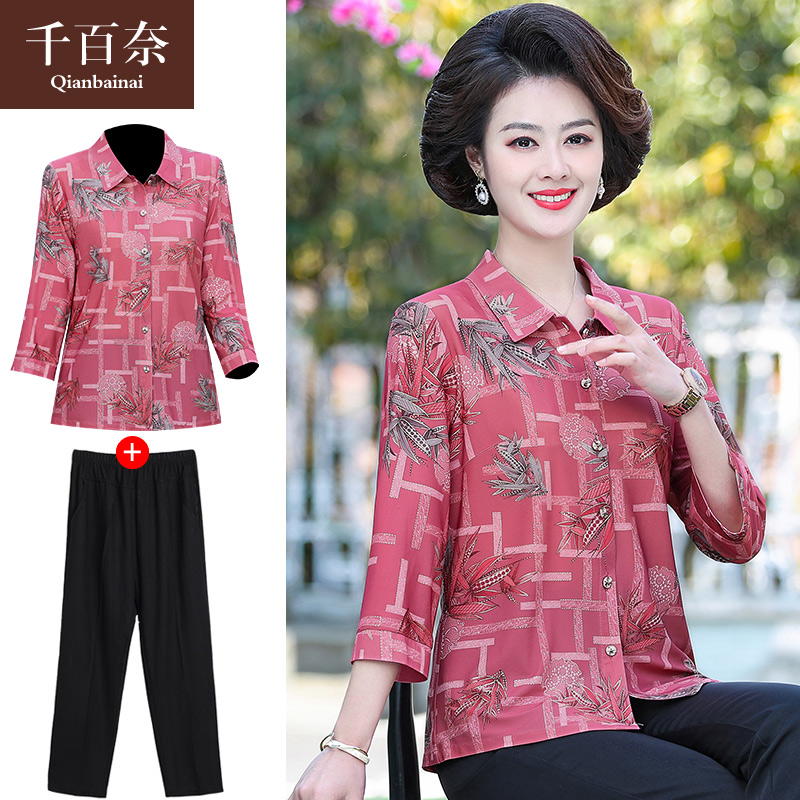 เสื้อผ้าแฟชั่นสุภาพสตรีวัยผู้ใหญ่(อก35-44นิ้ว)ใส่ได้