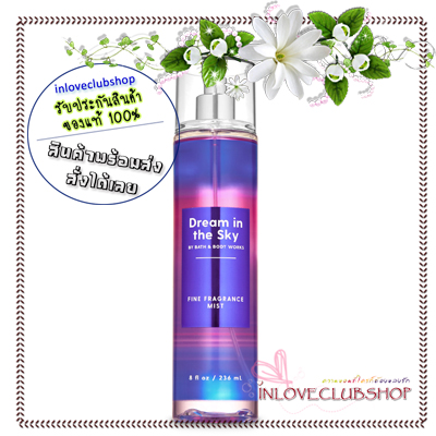Bath & Body Works / Fine Fragrance Mist 236 ml. (Dream in the Sky)