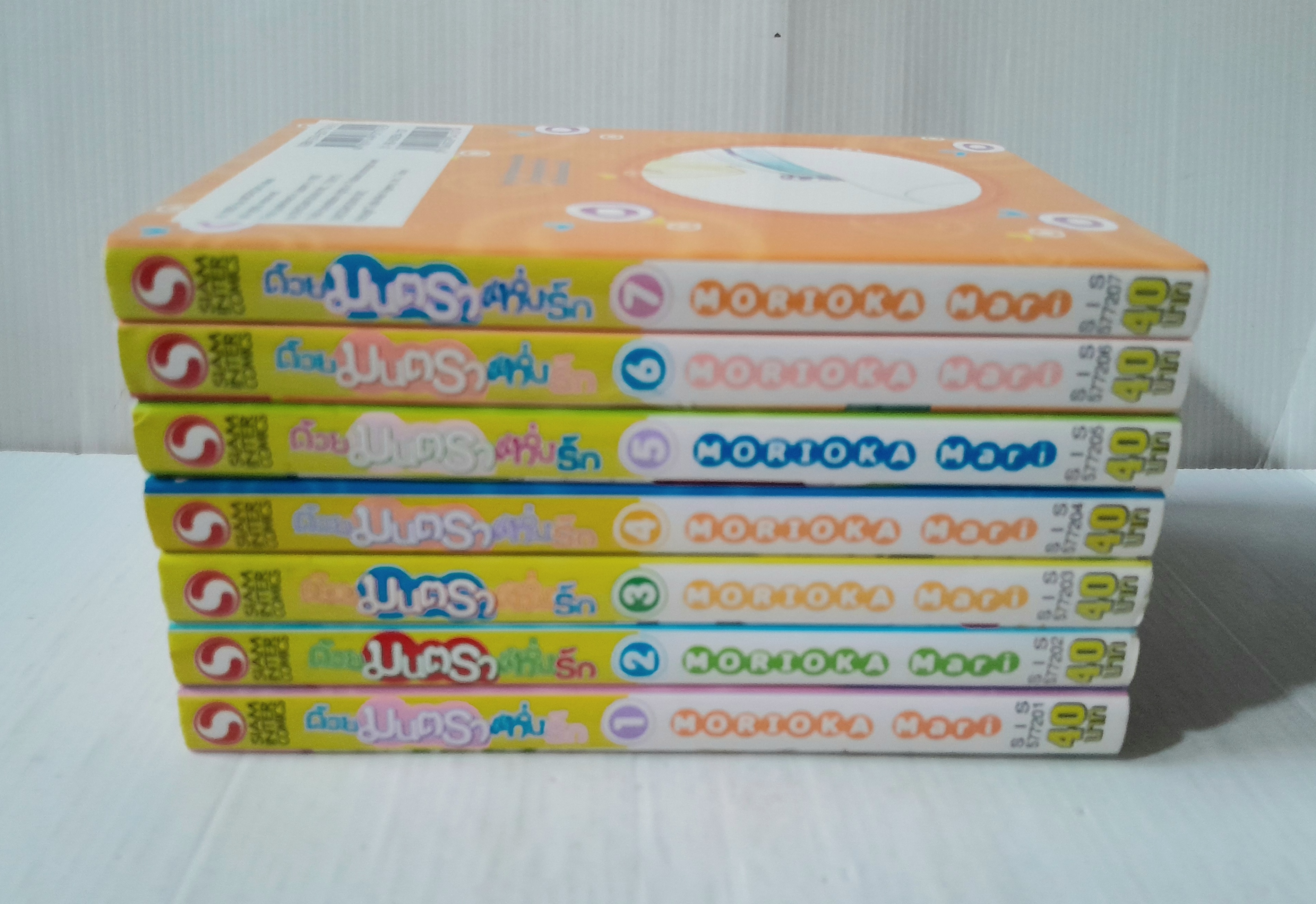 ด้วยมนตราแห่งรัก 7 เล่มจบ / Morioka Mari