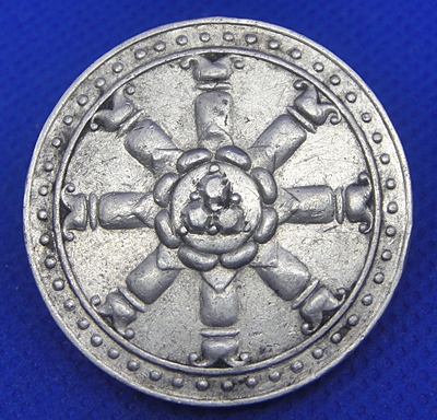 เหรียญธรรมจักร ๒๕ ศตวรรษ