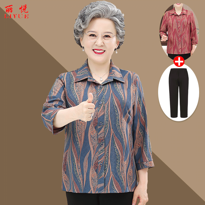 เสื้อคุณยาย เสื้อผู้วัยอายุ60-70ปี มีขนาด L-4XL(อกประมาณ35-45นิ้ว)