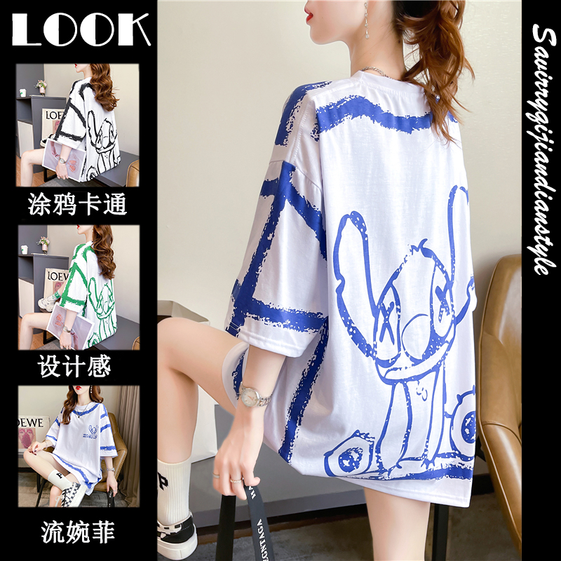 เสื้อยืดโอเวอร์ไซส์ เกาหลี