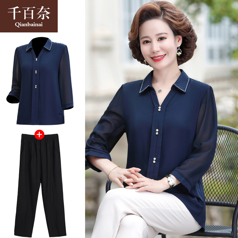 เสื้อผ้าแฟชั่นสุภาพสตรีวัยผู้ใหญ่(อก35-44นิ้ว)ใส่ได้