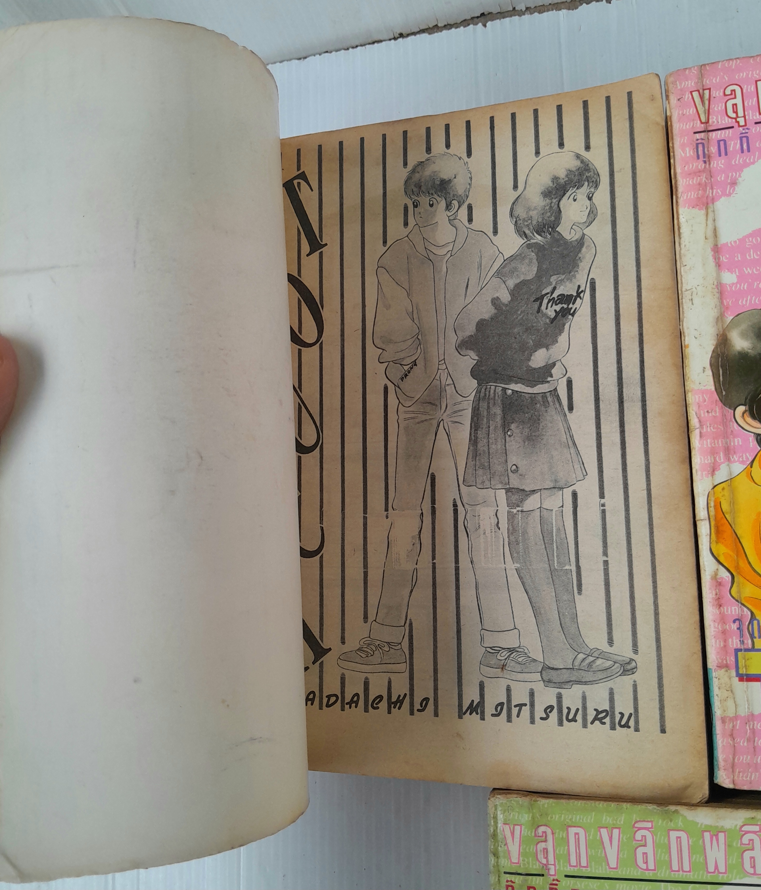 Touch 5 เล่มจบ / Adachi Mitsuru