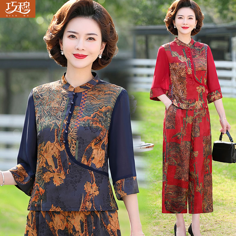 เสื้อผ้าแฟชั่นสุภาพสตรีวัยผู้ใหญ่(อก35-44นิ้ว)ใส่ได้