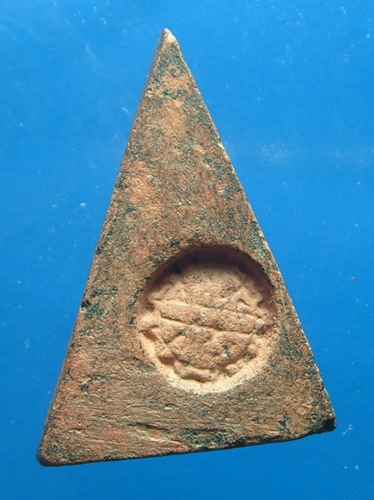 พระนางพญาหลวงพ่อถนอม