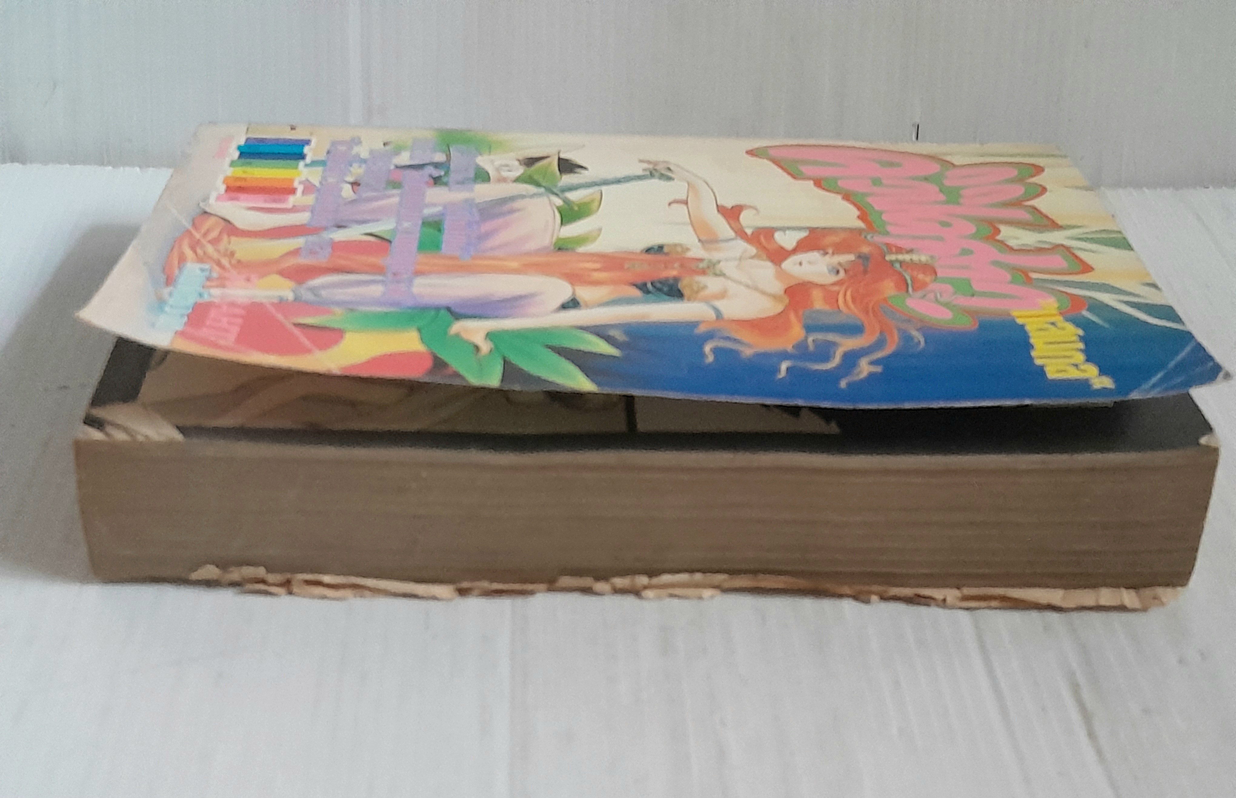 คิวปิดสาวแสนกล (เล่มเดียวจบ)