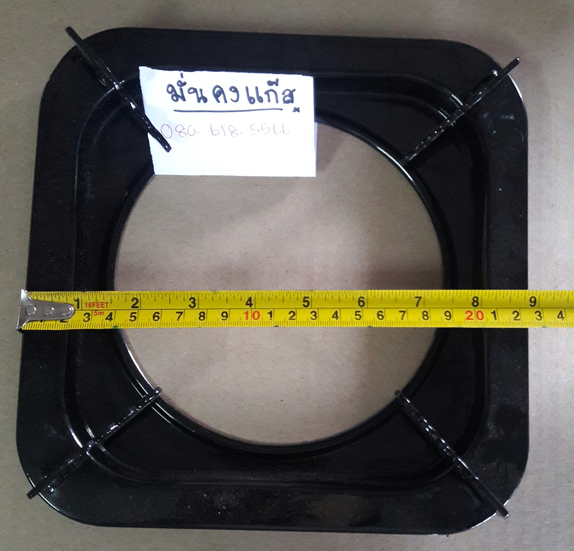 ขอบตั้งหม้อ แบบสี่เหลี่ยม + รวมจัดส่ง