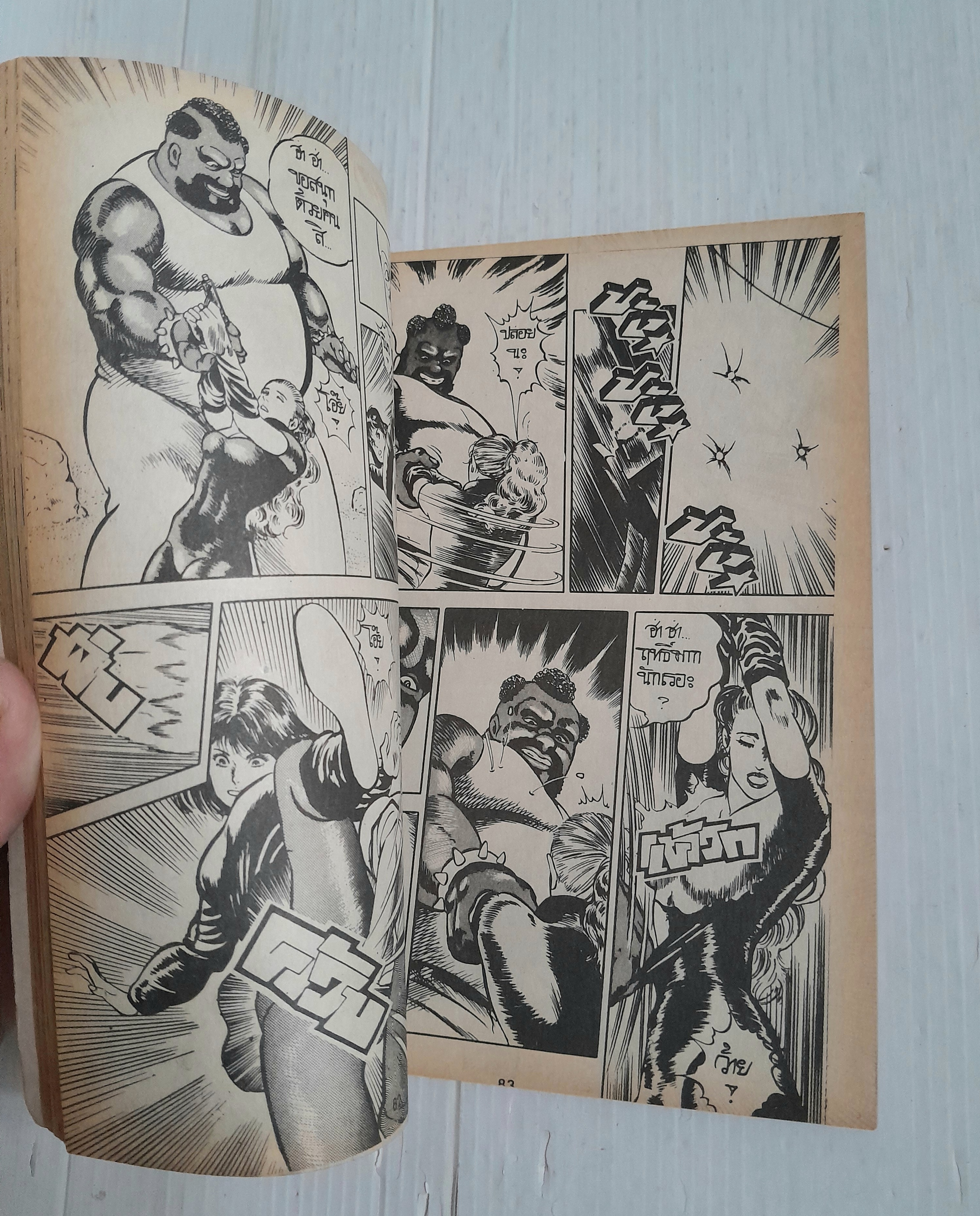 Bomber (เล่มเดียวจบ)