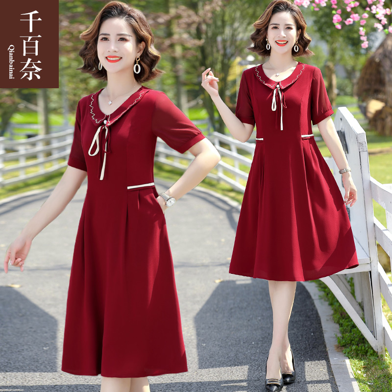 เดรสวัยผู้ใหญ่40-60ปี เดรสคุณแม่ ชุดเดรสทำงานวัยผู้ใหญ่ แบรนด์ MAMA DRESS