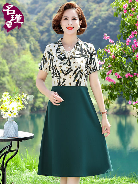 เดรสวัยผู้ใหญ่40-60ปี เดรสคุณแม่ ชุดเดรสทำงานวัยผู้ใหญ่ แบรนด์ MAMA DRESS
