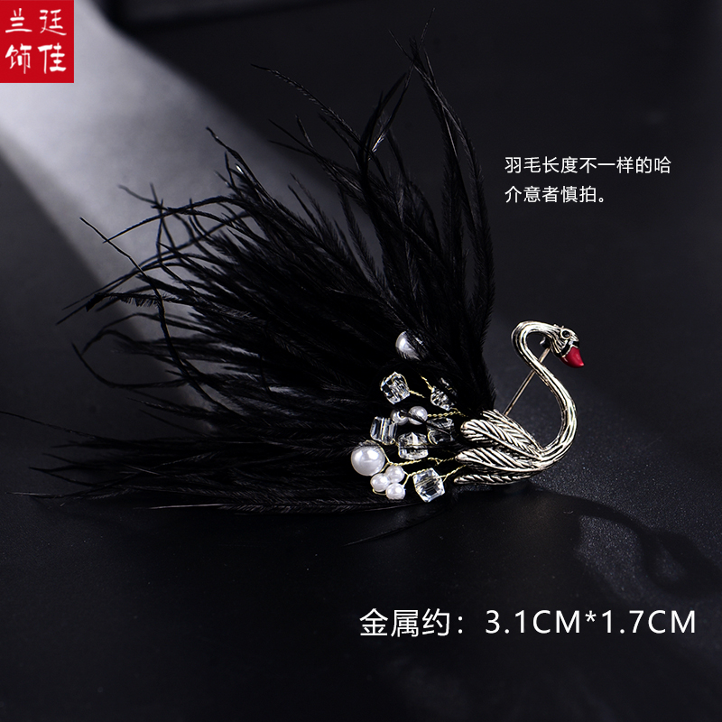 เข็มกลัด เข็มกลัดสวยๆ เข็มกลัดติดเสื้อ Brooch